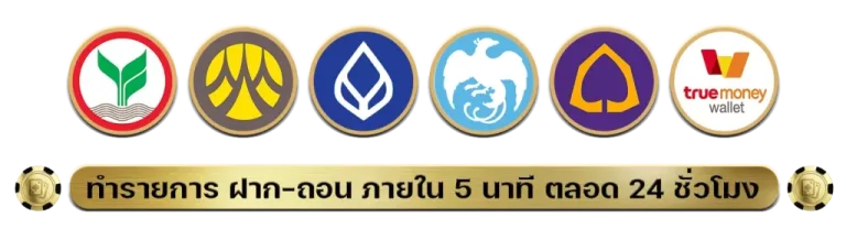 pg slot เว็บตรง ฝากถอนไม่มีขั้นต่ํา