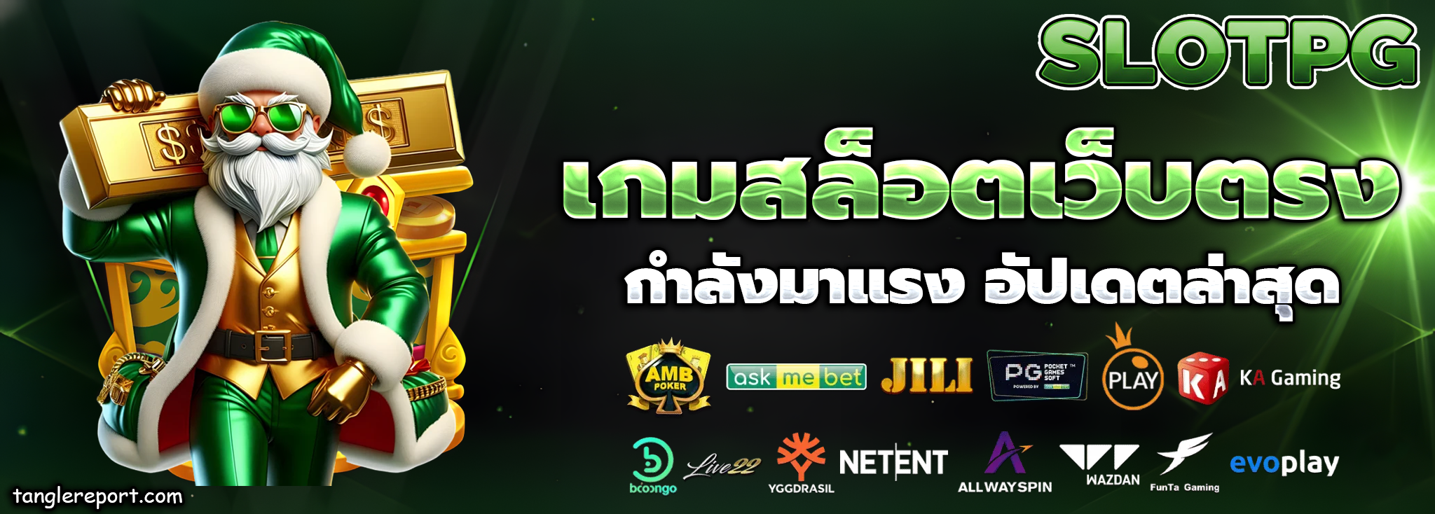 สล็อตเว็บตรง ฝากถอน ไม่มี ขั้นต่ำ
